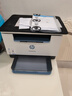 惠普（HP）M232dw 家用激光打印机 自动双面无线学生家用一体机 高速高效（低成本 体积小） 实拍图