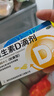 星鲨维生素D滴剂 30粒*10盒【300粒】维生素d3儿童3-12岁1-3岁婴幼儿0-6个月青少年11-17岁促钙吸收全年龄段可用 实拍图