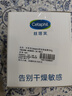 丝塔芙（Cetaphil）舒润保湿大白罐面霜550g 不含烟酰胺 敏肌适用滋润身体乳润肤霜 实拍图