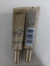欧莱雅小金管防晒霜30ml*3养肤隔离护肤品日常通勤男女通用 实拍图