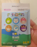润本植物精油多彩卡通贴60片+儿童舒缓棒7g温和紫草舒缓膏 实拍图