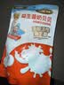 小奶花牛初乳奶贝100g+含益生菌奶贝100g 儿童奶片 解馋休闲甄选零食 实拍图