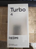 小米（MI）REDMI Turbo 4 Pro 第四代骁龙8s 7550mAh长续航 16GB+256GB 粉金色 小米红米5G手机 实拍图