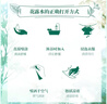 六神【止痒喷雾】经典原香花露水180ml*3 (便携喷雾 舒缓 祛味) 实拍图