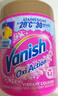 渍无踪（Vanish）爆炸盐衣服去污去黄增白去渍神器婴儿可用儿童衣物彩漂粉470g 实拍图