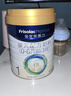 美素佳儿（Friso）皇家幼儿配方奶粉 3段（1-3岁幼儿适用）800g 乳铁蛋白 (新国标) 实拍图