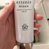 艾天然（Attenir）防晒霜隔离霜SPF50+60g面部防晒通勤素颜霜轻薄水润大容量礼物 实拍图