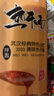 荆八宝 武汉热干面 面条挂面湖北特产碱水面干拌面方便速食袋装带调料包 【170g*3袋】热干面(芝麻酱+酱油包+辣椒油+酸豆角) 实拍图