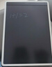 米家液晶小黑板 多彩版10英寸 儿童画板 写字演算手写绘画涂鸦 电子画板 手写板 实拍图
