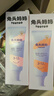 兔头妈妈【陆毅推荐】防蛀固齿经典奥拉氟儿童牙膏3-12岁蜜桃+草莓2支装 实拍图