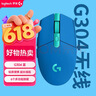罗技（G）G304 LIGHTSPEED无线游戏鼠标 轻质便携 鼠标宏 三角洲FPS无畏契约打瓦必备 生日礼物 蓝色 实拍图