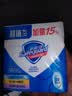 舒肤佳香皂115g*3块皂(纯白+柠檬+薰衣草)99.9%除菌沐浴皂 新旧包装随机 实拍图