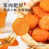 牧果人无核金杏干500g 天然金杏子杏肉无吊干杏肉厚软糯酸甜休闲零食 实拍图