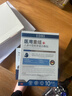 EDRI冻干粉修复屏障增厚角质层术后修护褪红速效补水敏感肌可用 实拍图