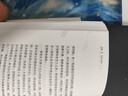 万历十五年：黄仁宇作品系列 明史重要著作 黄仁宇大历史观 三联书店出版 实拍图