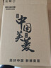 美菱（MeiLing）即热式小厨宝 免打孔厨房卫生间热水器 5500W变频恒温免储水不限水量厨宝MD-TS00328FL漏保开关 实拍图