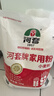 河套家用粉10斤 中华老字号 面粉饺子包子馒头饼手擀面河套面粉 实拍图
