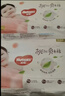 好奇（Huggies）铂金装小桃裤成长裤L120片(9-14kg)大号尿不湿拉拉裤【透爽散热】 实拍图