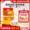 维维维他型豆奶粉760g/袋营养早餐 速溶即食 冲饮代餐 非转基因大豆  实拍图