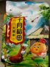 十月稻田 大黄米 2斤 大黄米粽子 黏米 粗粮杂粮米 黄米凉糕 糯米 端午 实拍图