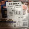 华英（HUAYING）火锅冷冻鸭肠1.2斤装涮锅串串麻辣烫关东煮烧烤食材 实拍图