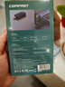 COMFAST CF-952AX 千兆1800M双频5G外置免驱WIFI6无线网卡台式机电脑主机usb3.0接收器发射笔记本信号穿墙 实拍图