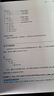 SQL基础教程 第2版(图灵出品) 实拍图