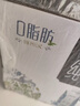 蒙牛特仑苏有机纯牛奶250mL*12盒 品质奶源 送礼盒装端午礼盒 实拍图