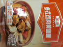 金唐泰式鸡肉黄咖喱1.2kg 加热即食预制菜 鸡肉咖喱拌饭 实拍图