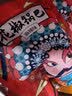 【已售500w包】花椒锅巴休闲零食办公室追剧好吃解馋约60-70g 20包麻辣味 实拍图