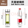 天喜（TIANXI）玻璃杯双层加厚水杯男女带茶隔泡茶杯大容量本色350ml礼物 实拍图