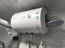 万家乐电热水器40升 H111B(S)小户型 安全耐用 速热不跳闸 储水式家用租房卫生间洗澡 上门安装 实拍图