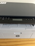 惠普（HP）116w 激光无线打印机 多功能家用办公打印机 无线打印 复印机扫描一体机黑白（1136w焕新版） 实拍图