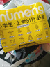 牧萌（moremerry）儿童雨衣男女童学生上学带书包位雨披 活力熊 5XL  实拍图