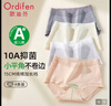 欧迪芬内裤女平角大码100%纯棉裆部女士内裤10A抑菌加长档四角裤4条2XL 实拍图