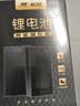 松然ZNS-09E/09E1智能门锁锂电池 适用华宝通乐可多超人智能锁指纹锁密码电子锁可充电锂离子电池组  实拍图