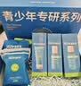 海龟爸爸积雪草洁面80ml+闭口水150ml+小蓝瓶50g 青少年护肤套装 实拍图