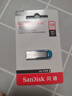 闪迪（SanDisk）128GB U盘 CZ73 时尚蓝色 安全加密 数据恢复 学习电脑办公投标 小巧便携 车载 大容量金属优盘 实拍图