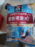 桂格（QUAKER）即食燕麦片490克 （35g*14袋） 营养早餐 膳食纤维 实拍图