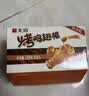 无穷酱卤即食鸭小腿卤味熟食麻辣零食小吃鸭翅根480g/袋共16独立小包 实拍图