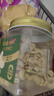 百草味本味甄果高端去衣腰果仁500g  原香原味每日坚果休闲零食罐装送礼 实拍图