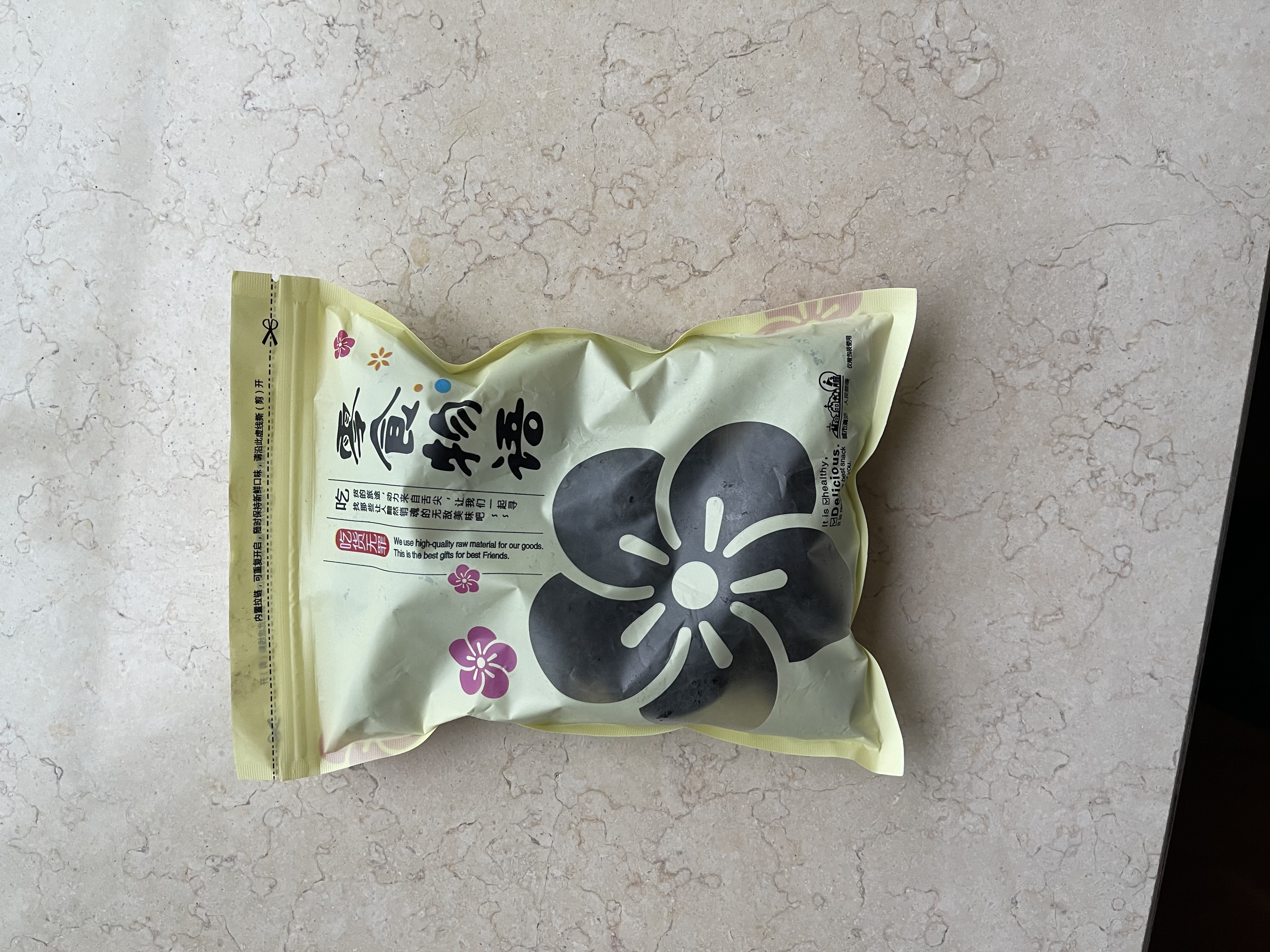 聚春园官方桂花橄榄福州特产休闲干果三坊七巷零食蜜饯果脯橄榄办公零嘴 拷扁榄 500g*1袋 实拍图