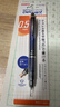 斑马牌（ZEBRA）MA85自动铅笔DelGuard0.5mm幼儿园小学生一年级绘画活动铅笔高颜值学习文具用品 蜂巢蓝杆1支 实拍图