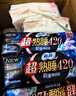 苏菲口袋魔法黑猫卫生巾日夜组合87片干爽便携装姨妈巾自营官方旗舰 实拍图