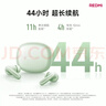 小米（MI）REDMI Buds 8 真无线蓝牙耳机主动降噪适用于安卓苹果手机 萃青色 实拍图
