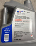美孚（Mobil）京东养车 银美孚1号保养单次卡5W-40 SP级 4L 30天可用 实拍图