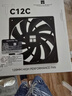利民（thermalright）TL-C12C 黑色12cm入门级风压扇 经典磁稳S-FDB轴承 50CM 4PIN串接PWM接头 1550转速 实拍图