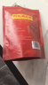 阿胶固元糕山东东阿黑芝麻核桃红枣枸杞 阿胶固元糕200g*1袋（10g*20片） 实拍图