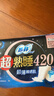 苏菲超熟睡超薄裸感肌超长量多夜用卫生巾42cm8片加大姨妈巾自营官方 实拍图
