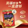 马奇新新进口饼干罐装礼盒休闲零食大礼包700g多口味独立小包 实拍图